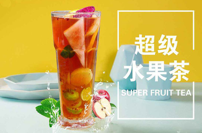 和龙水果茶培训